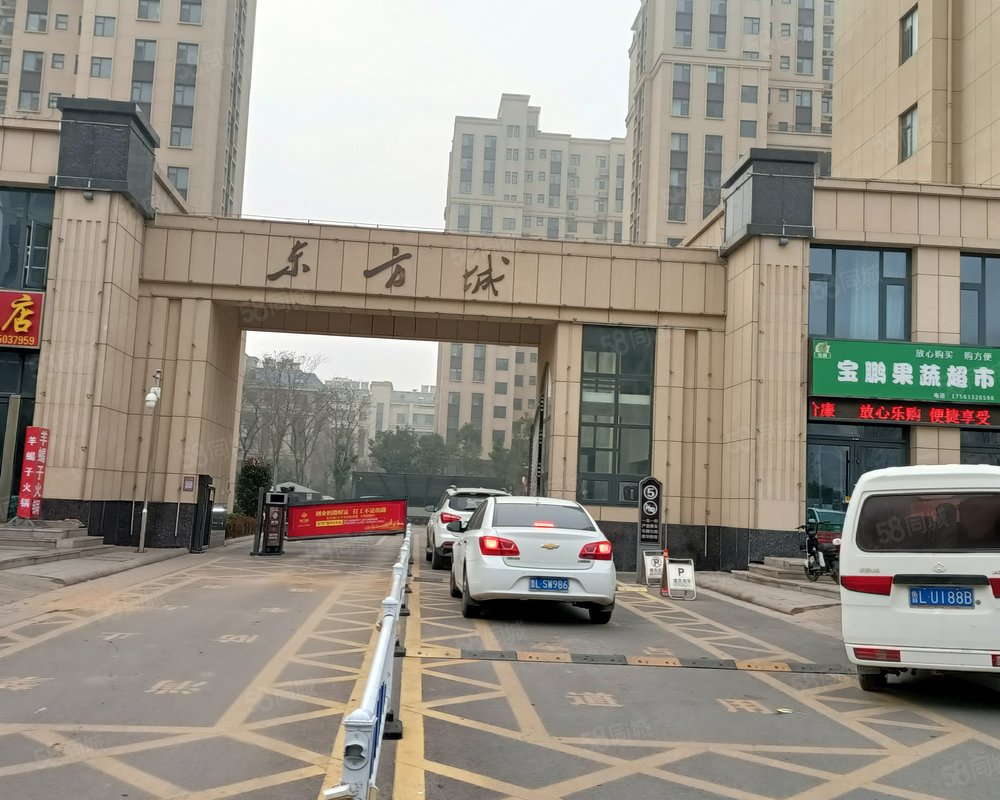 【东方城, 东方城小区详情,房价走势,房源,业主论坛】- 日照58同城