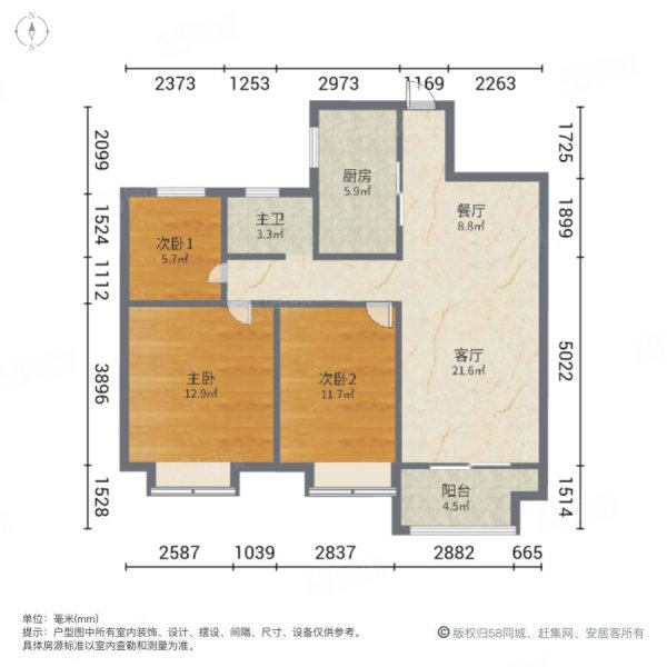 华润橡树湾(一期)3室2厅1卫96.36㎡南北218万