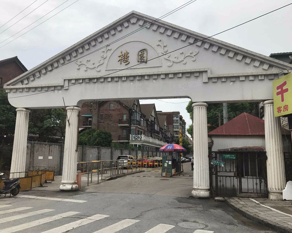 【楼园, 楼园小区详情,房价走势,房源,业主论坛】- 上海58同城