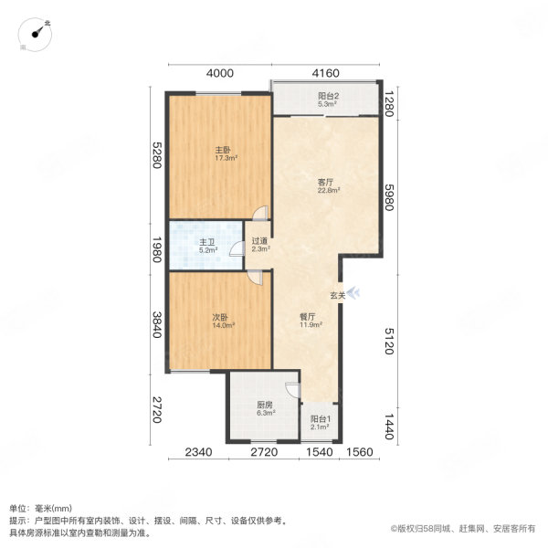 紫芥园2室2厅1卫97.65㎡南269万