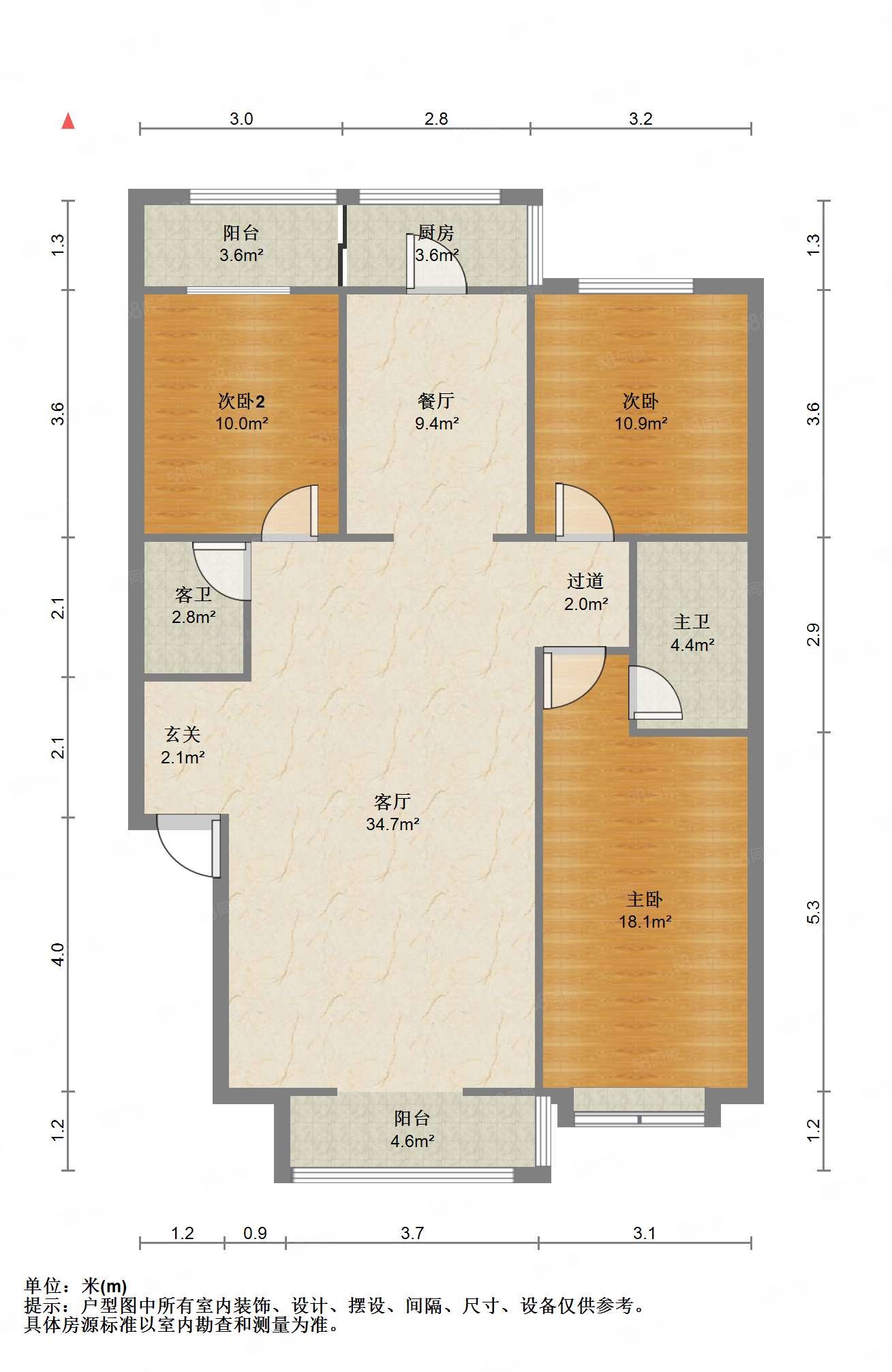 仕嘉花园3室2厅2卫129㎡南北167万