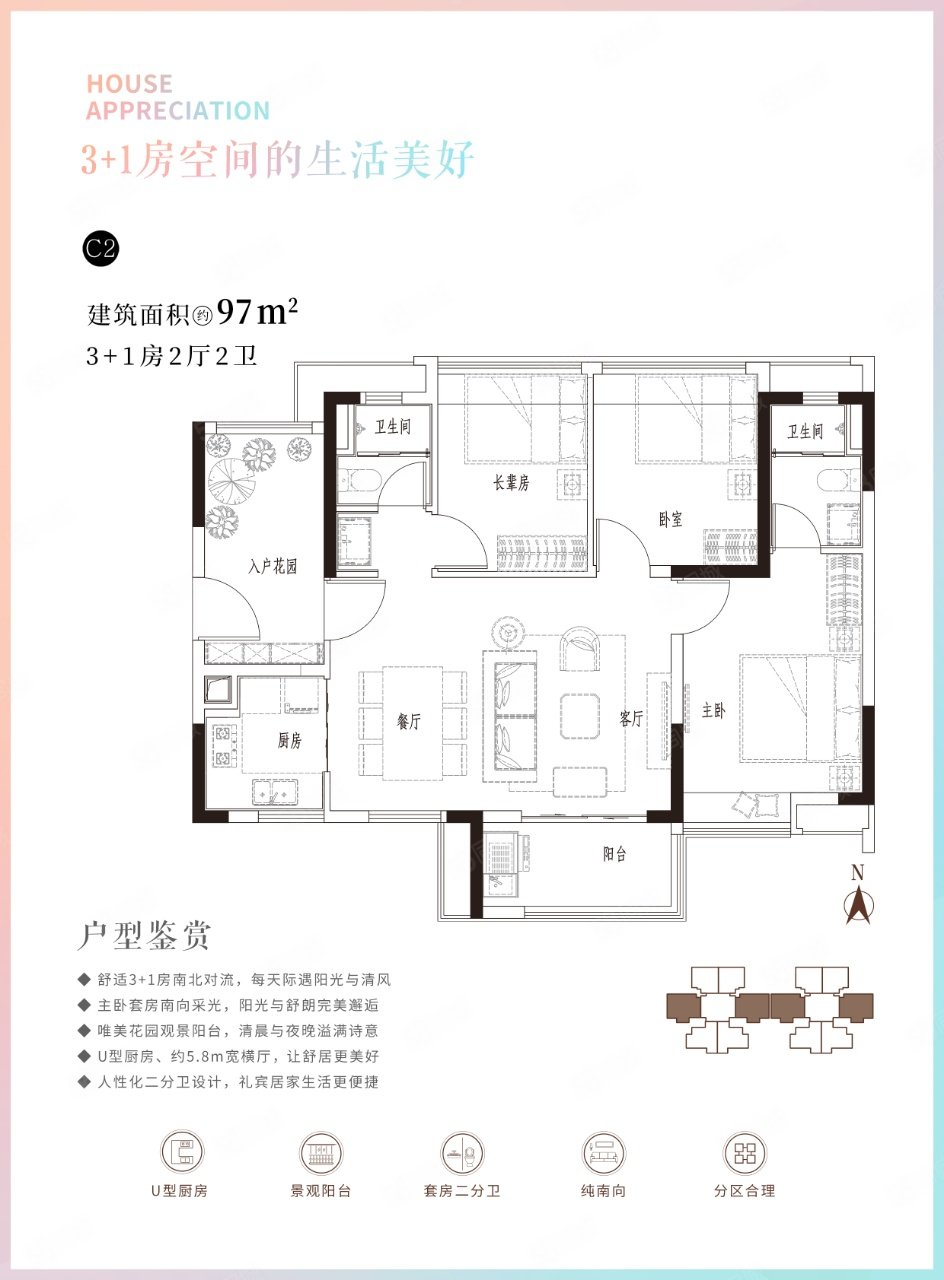 保利拾光年4室2厅2卫97.3㎡南180万