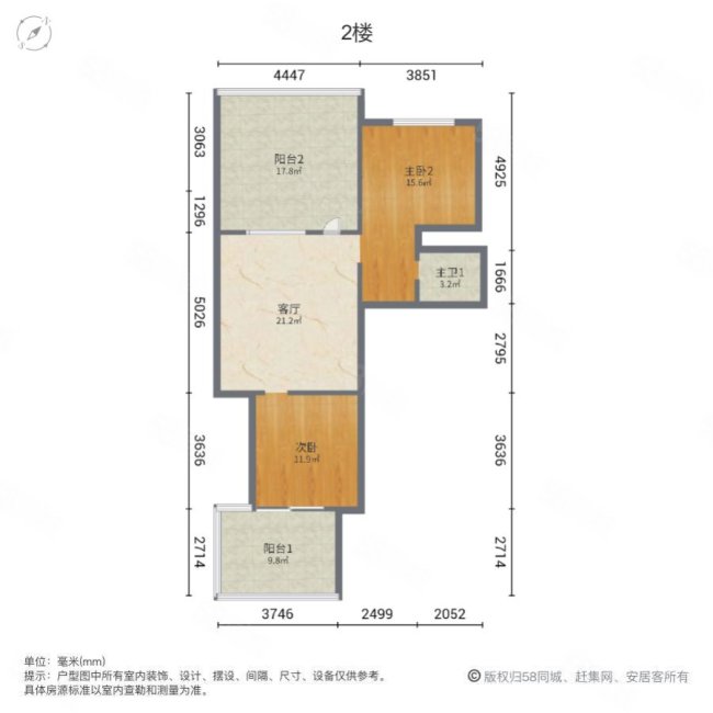 世茂诺沙湾(二期三期)3室2厅1卫102.93㎡南170万