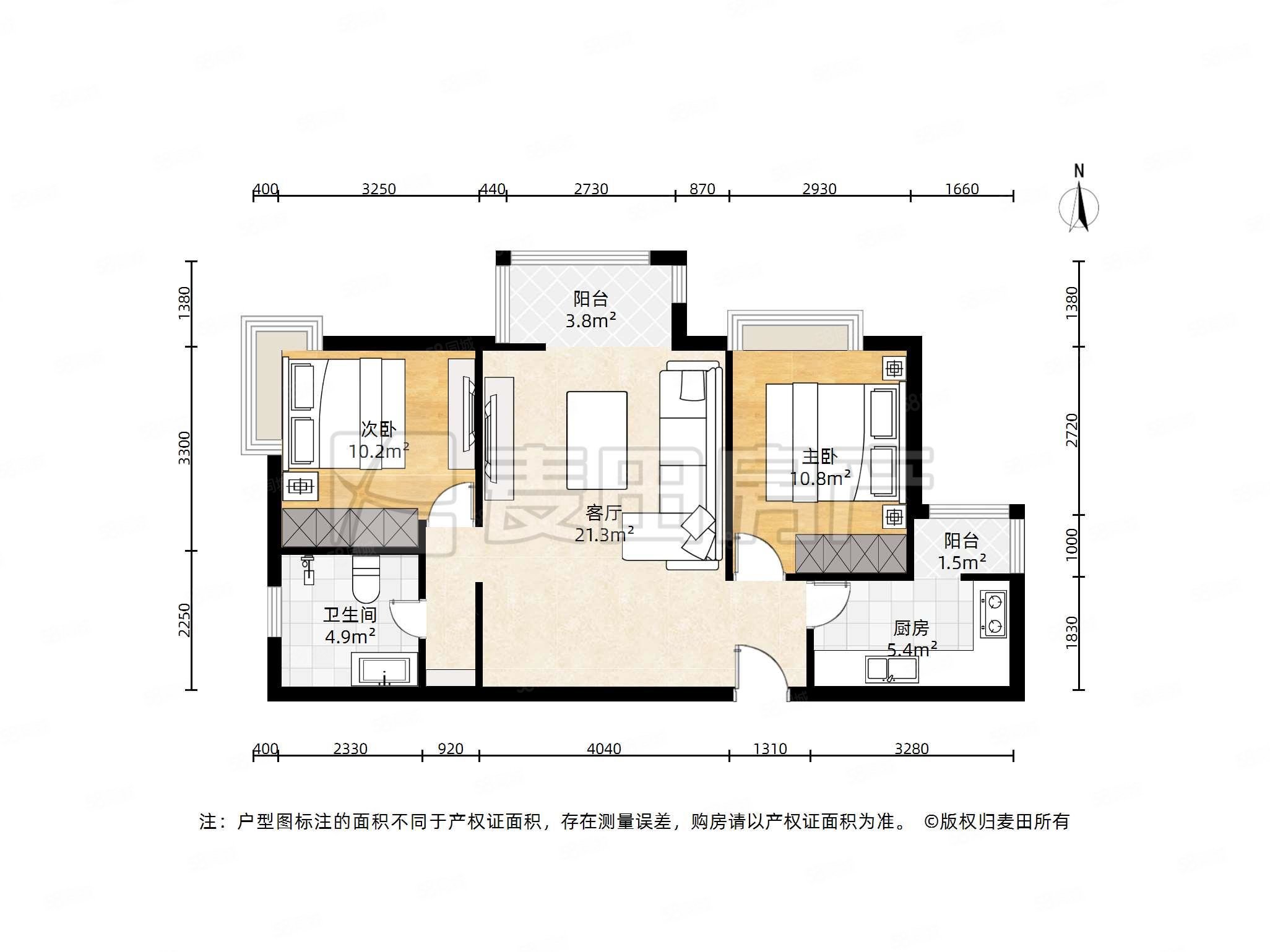 东恒时代三期2室2厅1卫90.01㎡西北638万