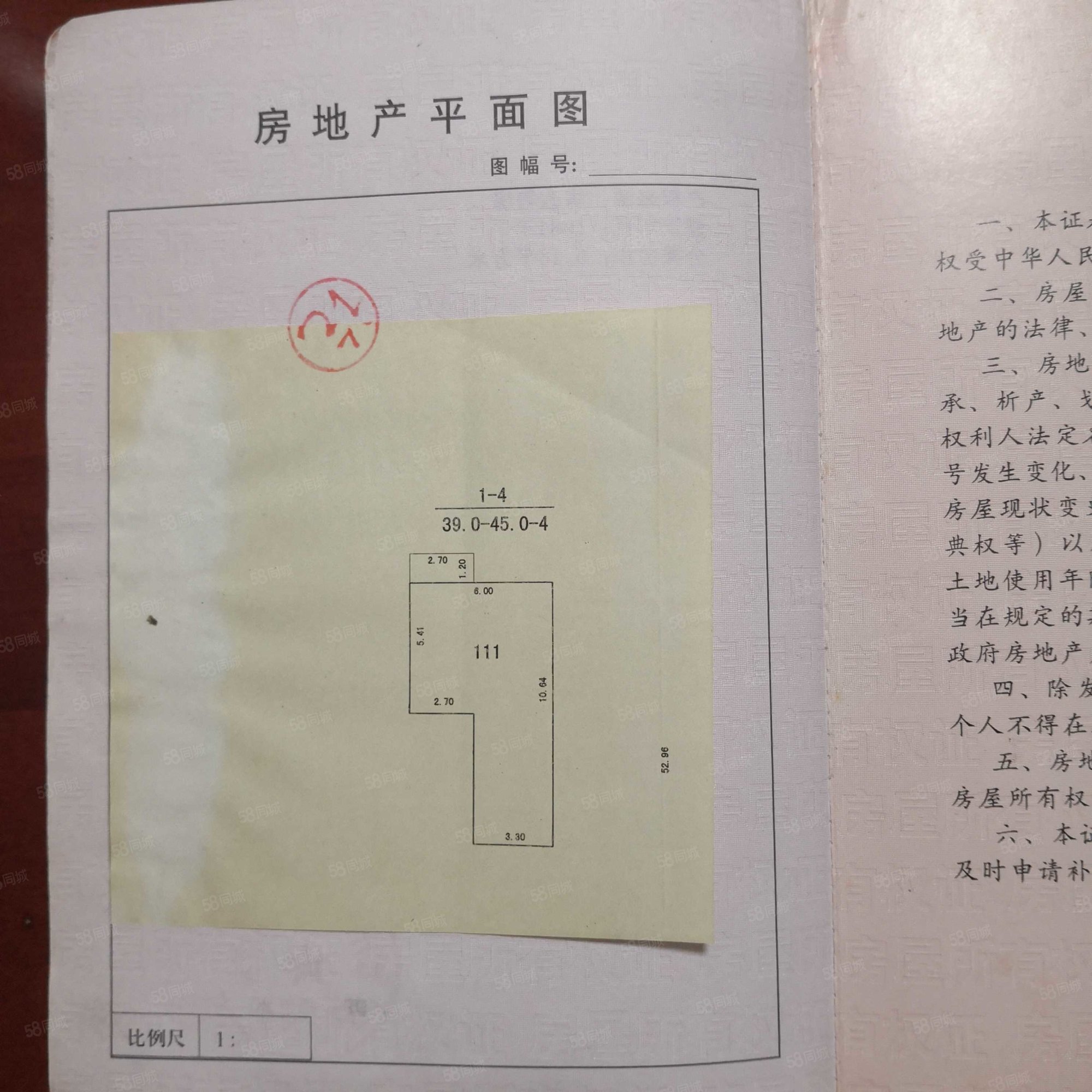 林业小区2室1厅1卫58.1㎡南北12.8万