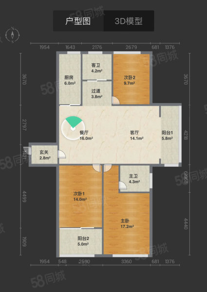 海韵国际城B区3室2厅2卫113.85㎡东南130万