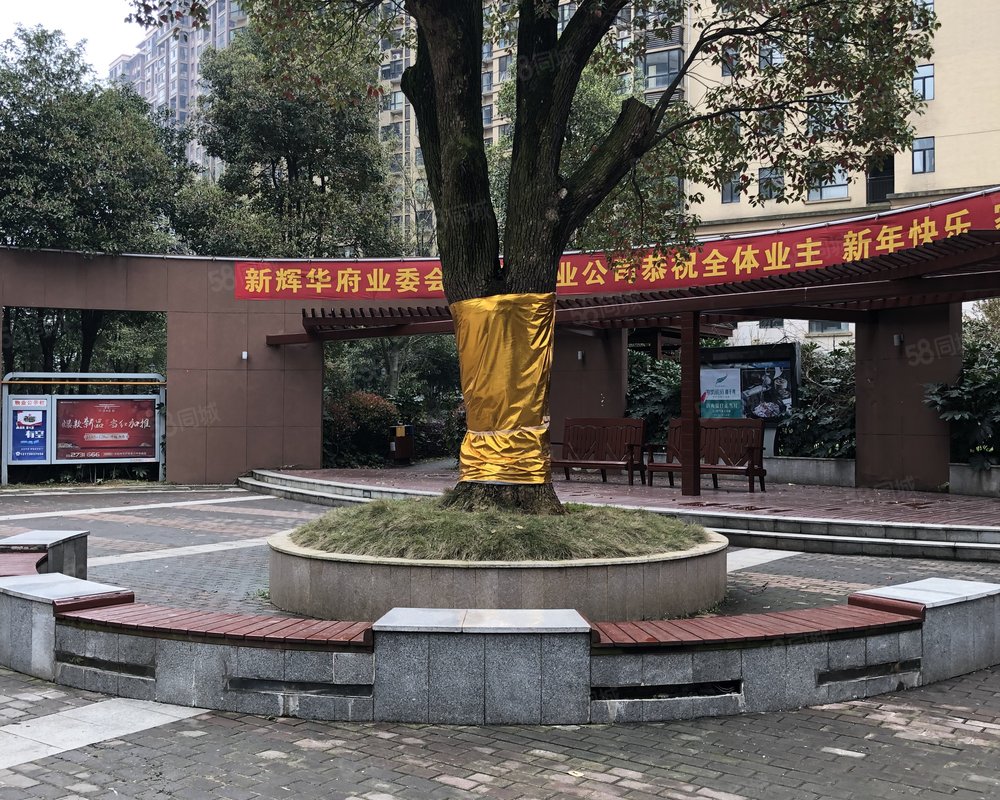 【新辉华府, 新辉华府小区详情,房价走势,房源,业主论坛】- 岳阳58