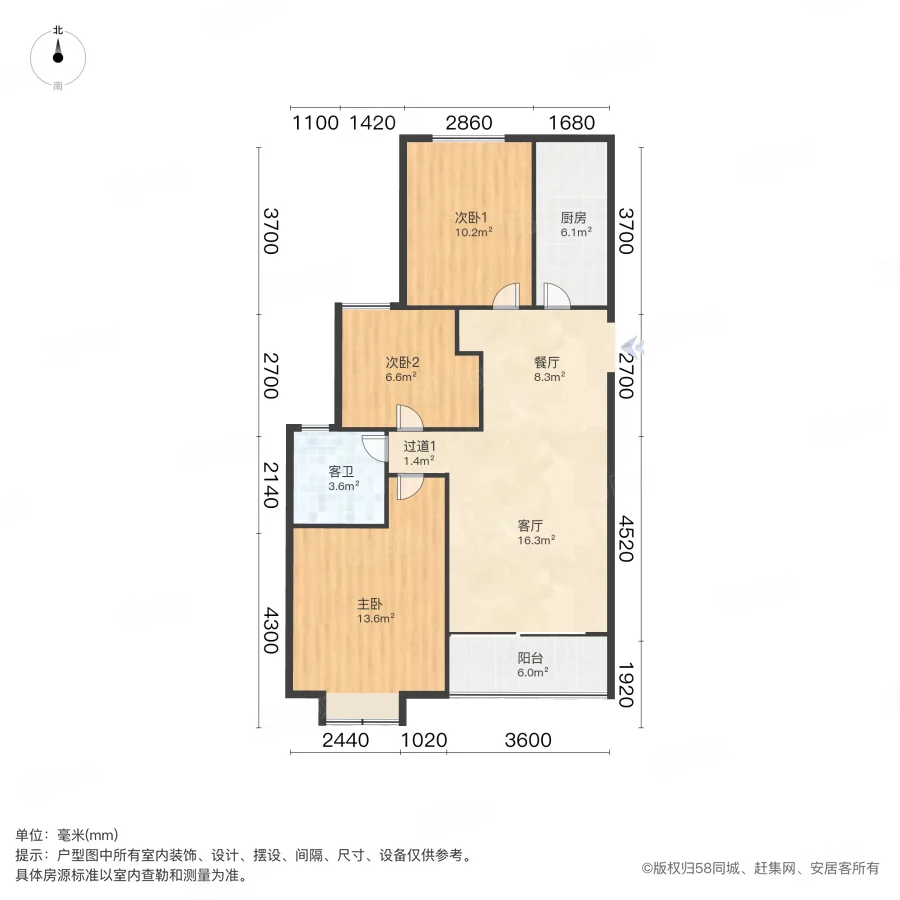 恒大珺睿府3室2厅1卫103㎡南180万