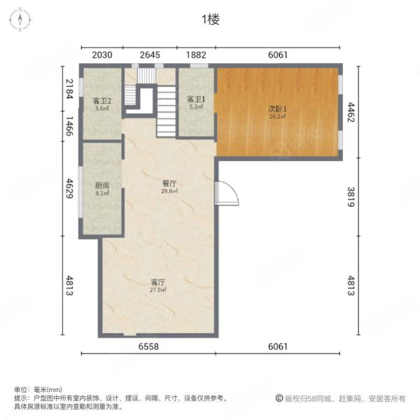 绿城富春玫瑰园(别墅)4室2厅4卫263.94㎡南1000万