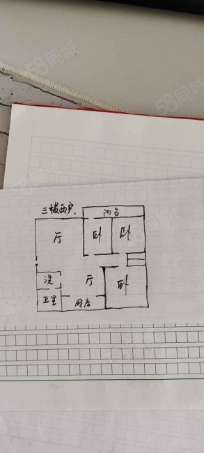 一建公司家属院3室2厅1卫119.48㎡南48万