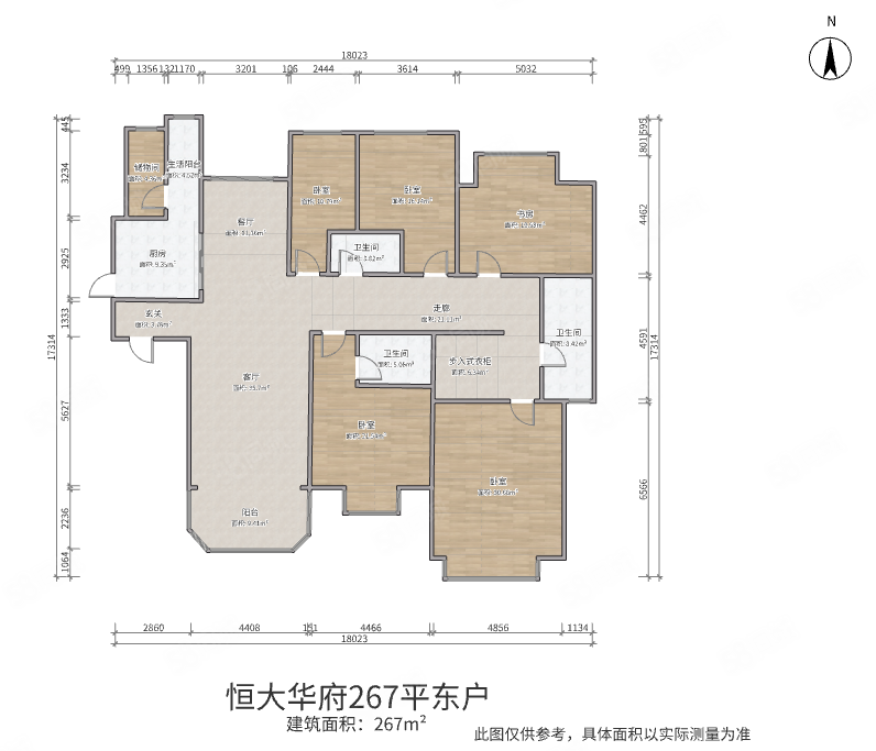 急售恒大华府好房 5字头  可贷款 洋房