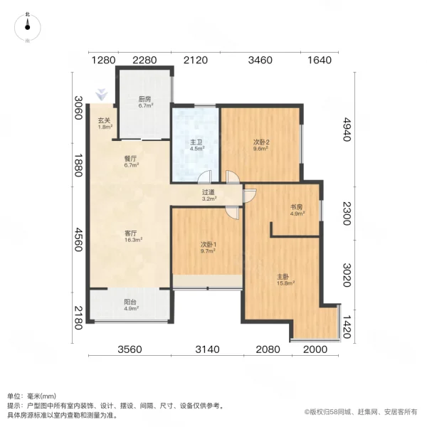 辉煌国际城(二期)4室2厅1卫102.33㎡南112万