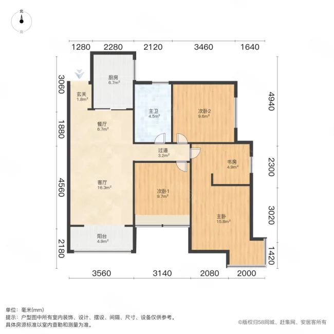 辉煌国际城(二期)4室2厅1卫102.33㎡南112万