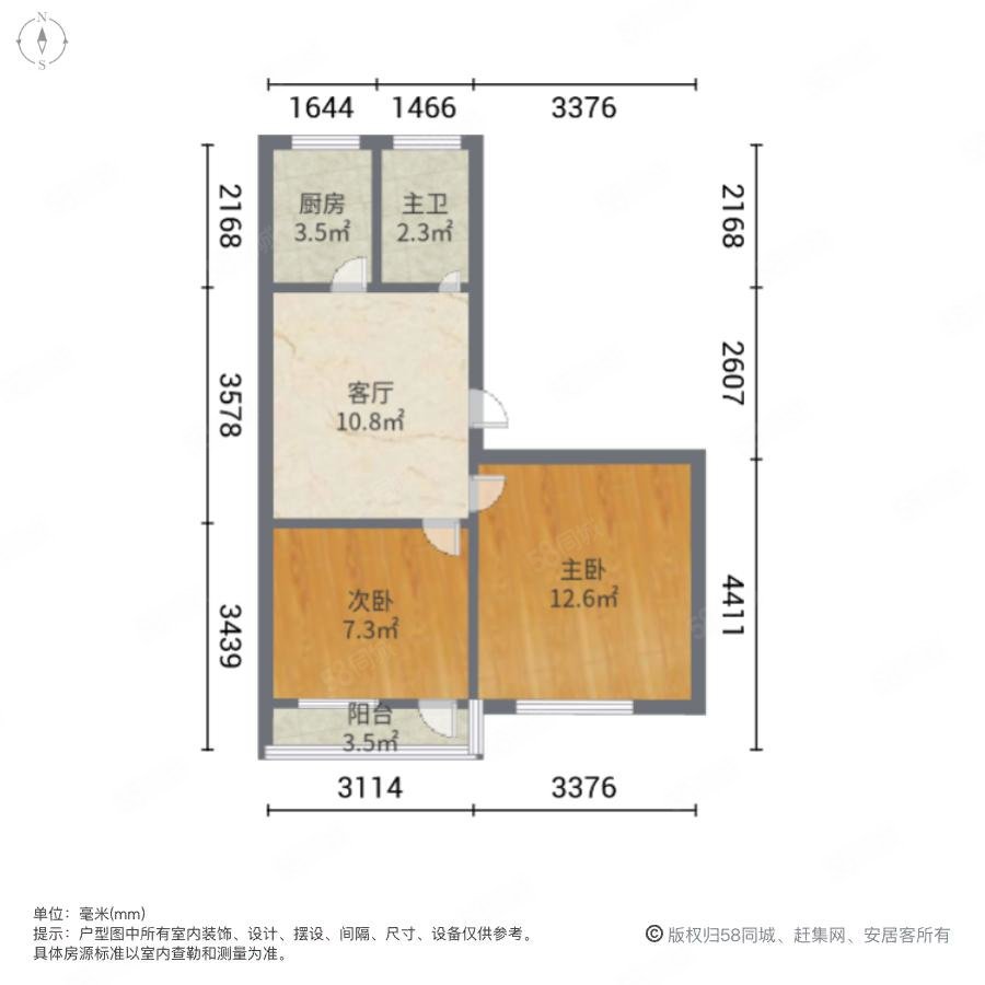 供水集团小区2室1厅1卫51.26㎡南北70万