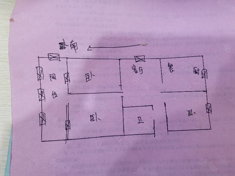 政法小区4室2厅1卫107.7㎡南北81.8万