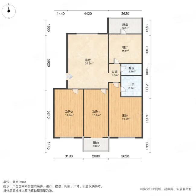 南组团小区3室2厅2卫124.56㎡南北92万