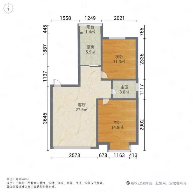 哈药小区(南区)2室1厅1卫59㎡南北35.8万