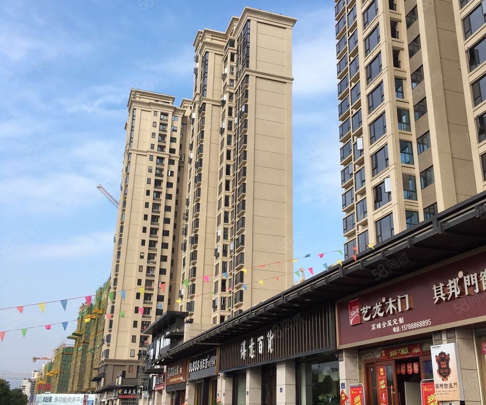中骏愉景湾