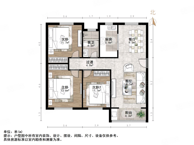 绿地新里香榭丽公馆3室2厅1卫118㎡南北155万