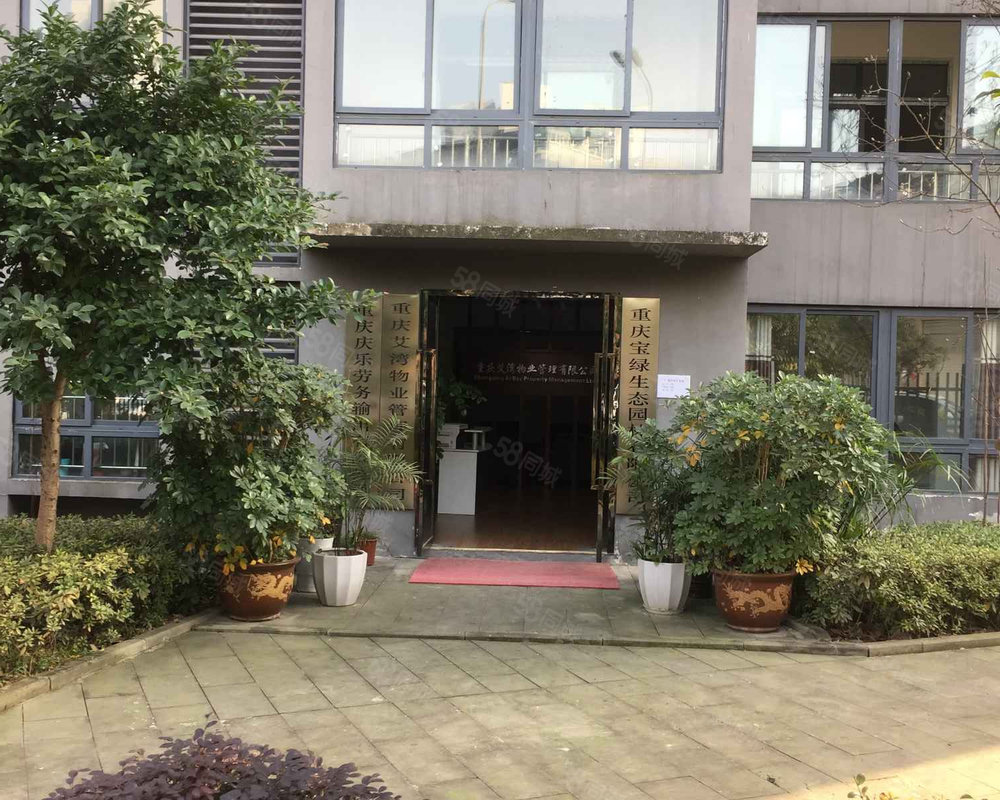 【合川区江亭花园小区 合川区江亭花园小区小区详情,房价走势,房源