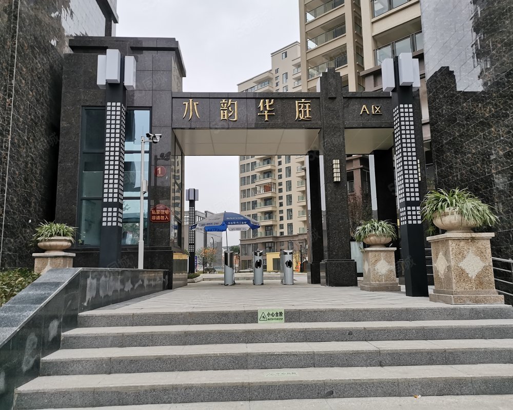 【水韵华庭, 水韵华庭小区详情,房价走势,房源,业主论坛】- 绵阳58