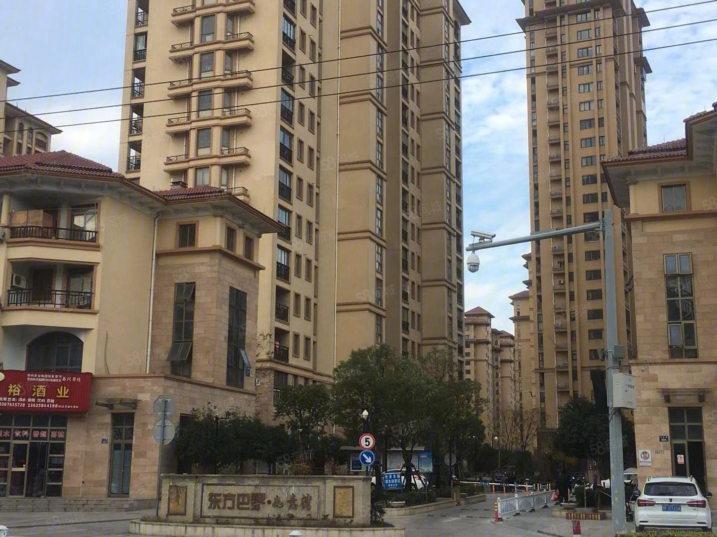 乍浦港区中心位置东方巴黎如意湾精装修一室户70年产权住宅