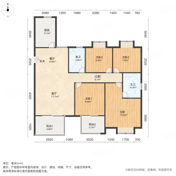 保利堂悦4室2厅2卫131.51㎡南460万