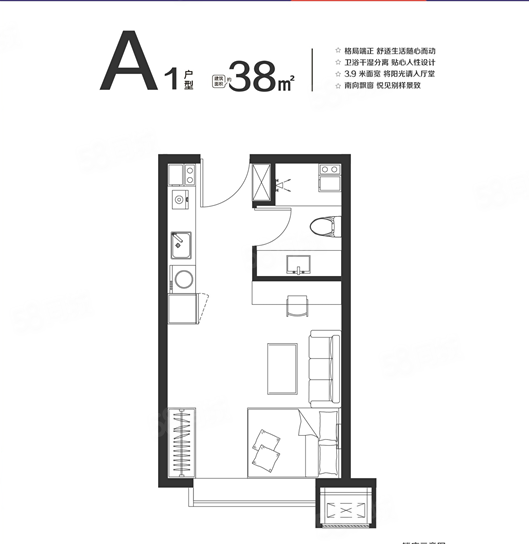 岩峰欢乐颂1室1厅1卫38㎡北30万