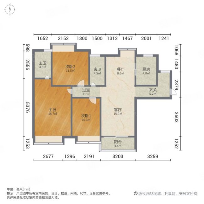 中信观澜凯旋城3室2厅1卫106.66㎡南260万