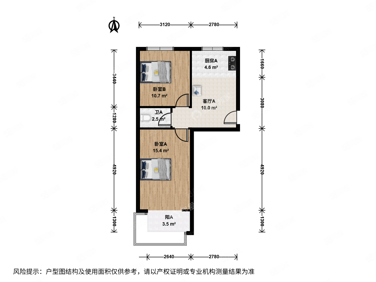 北官廳胡同小區(qū)2室1廳1衛(wèi)57.3㎡南北508萬