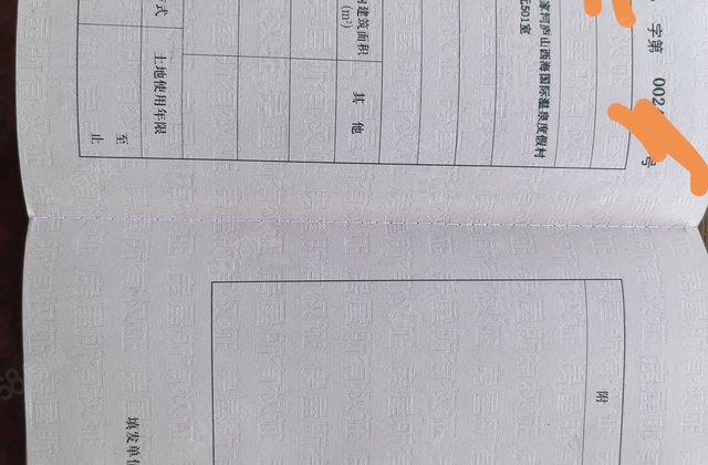 庐山西海国际温泉度假村2室1厅78.68㎡15万二手房图片