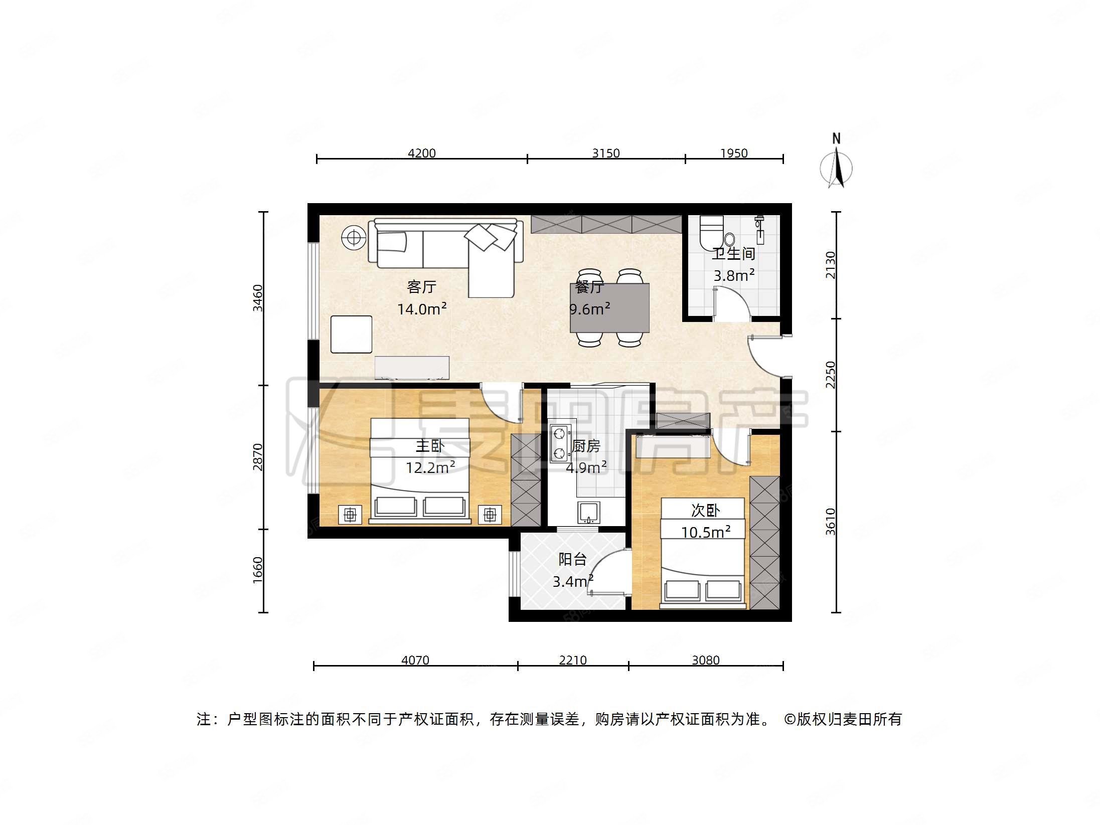 后現(xiàn)代城(C區(qū))2室1廳1衛(wèi)86.63㎡西472萬