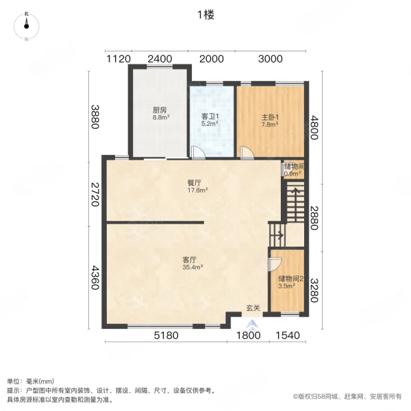 碧湖云溪(一期别墅)5室2厅3卫175.55㎡南500万