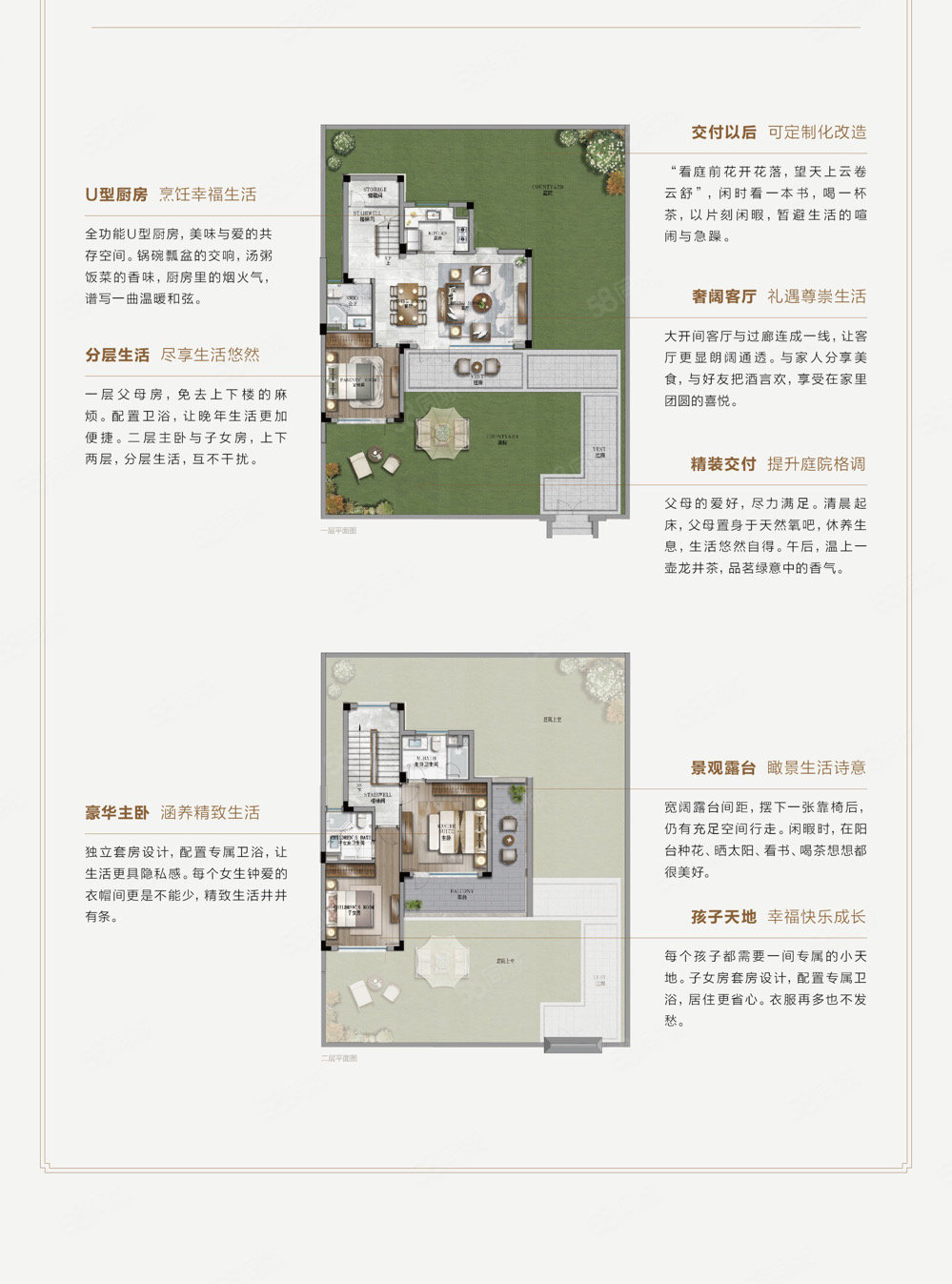 汀香别墅3室2厅3卫180㎡南260万