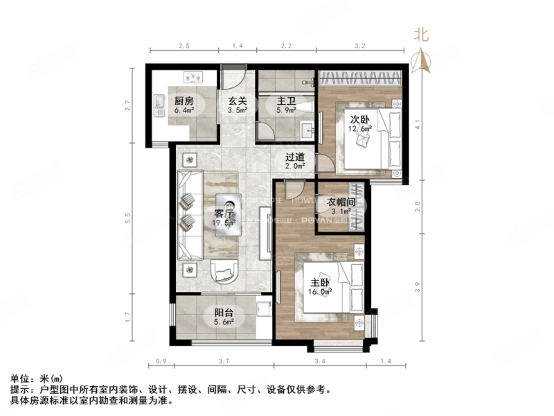 万达帝景苑2室2厅1卫91.26㎡南北224万