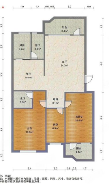 金禧花园金杨苑3室2厅2卫104.5㎡南北92万