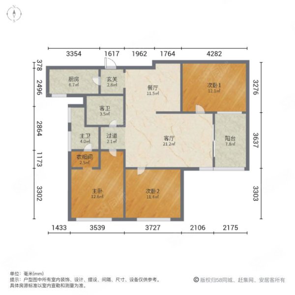 新地中心3室2厅2卫118.88㎡南北470万