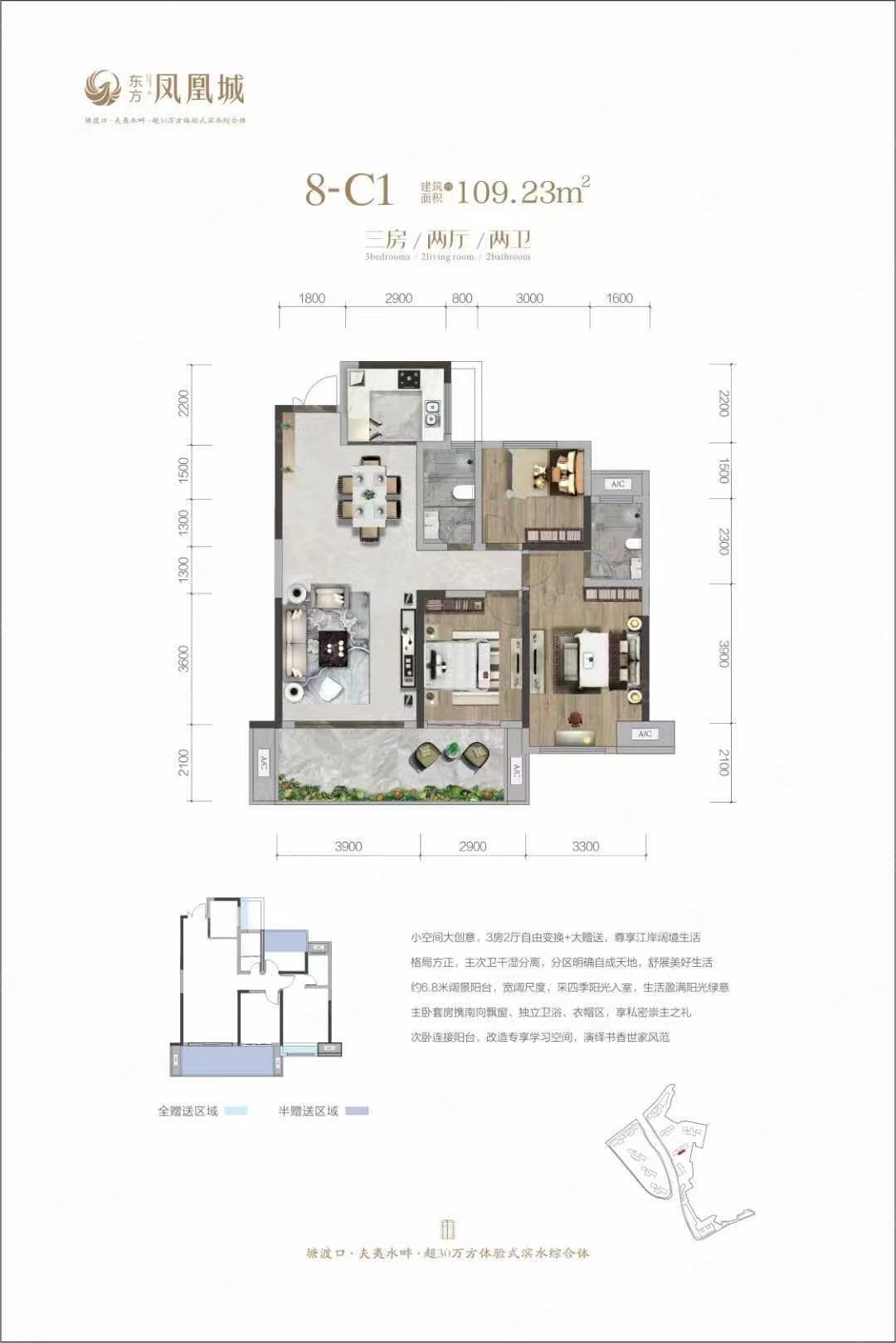 鑫城佳苑4室2厅2卫138㎡南北53.8万