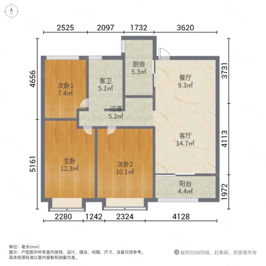 陆港绿城西安全运村甘棠苑北苑3室2厅1卫101㎡南226万