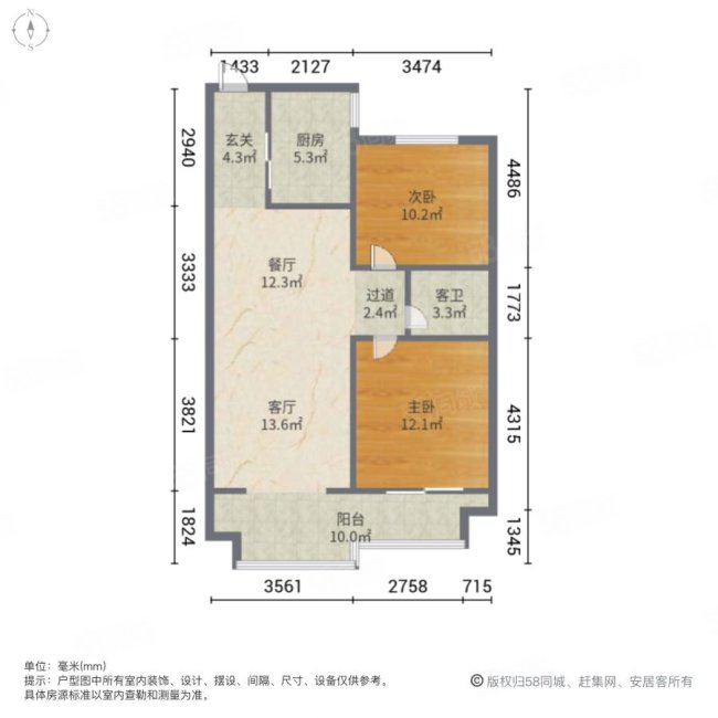 星光岛三期牡丹园2室2厅1卫89.99㎡南北128万