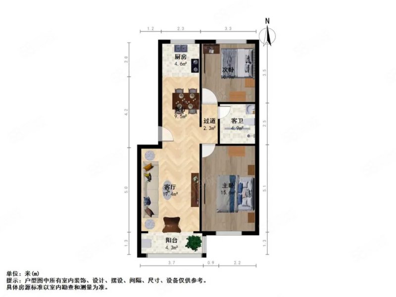 滨海苑2室2厅1卫97㎡南北125万