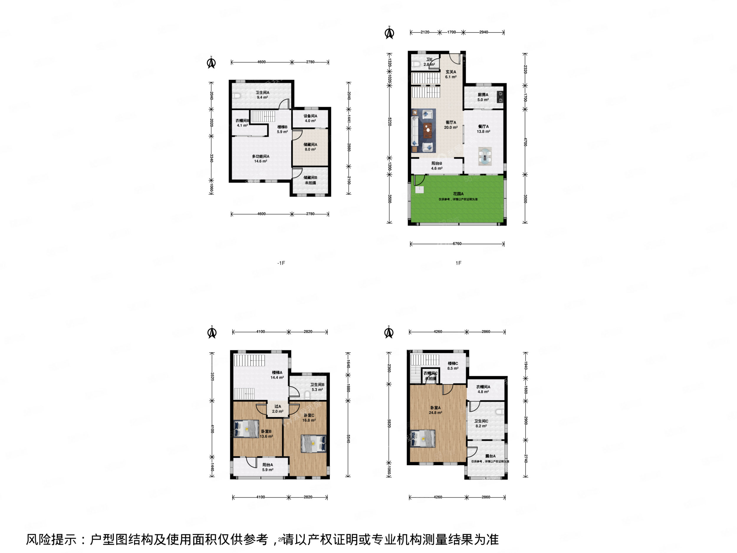 吉晟別墅4室2廳4衛(wèi)235.19㎡南北1298萬