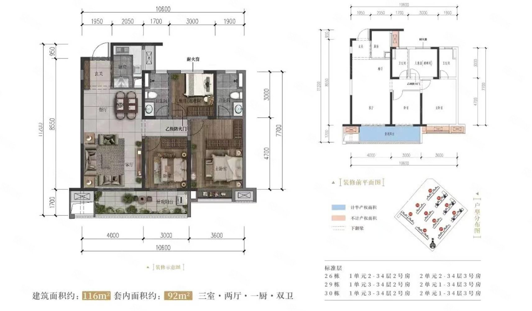 北部新洲莱茵别墅8室3厅7卫540㎡南北396万