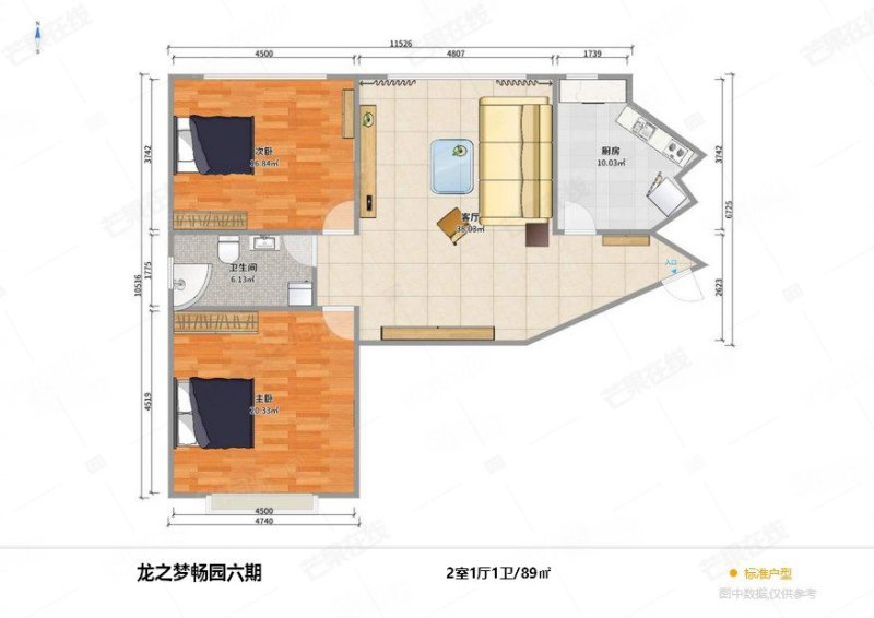 龙之梦畅园(W区)2室1厅1卫88.04㎡南北65万