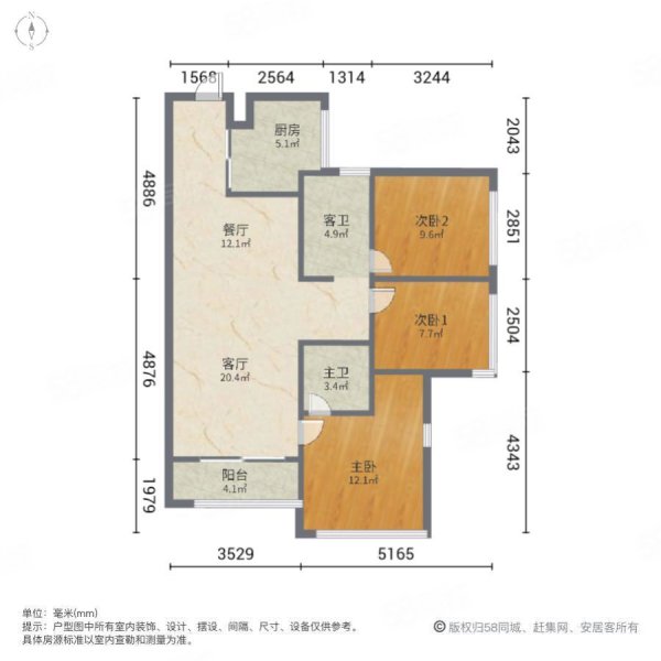 万科公园里3室2厅2卫86.74㎡南0万