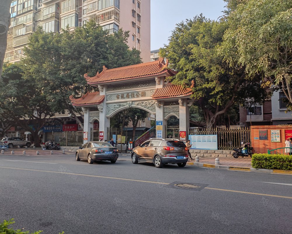 古龙居住公园小区详情,房价走势,房源,业主论坛】- 厦门58同城