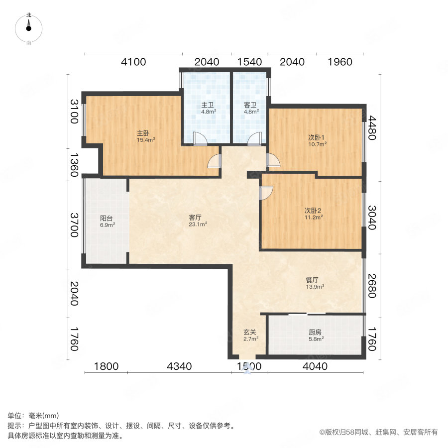 依山龙郡3室2厅2卫120.13㎡南88万