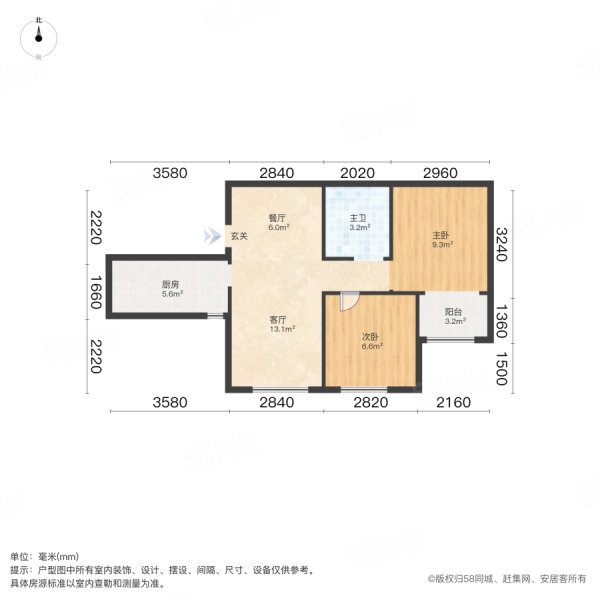 冯家滩社区2室2厅1卫67㎡南36万