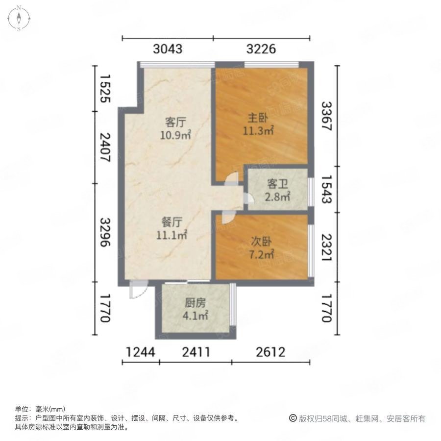 新世纪丽江豪园2室2厅1卫57㎡南55万