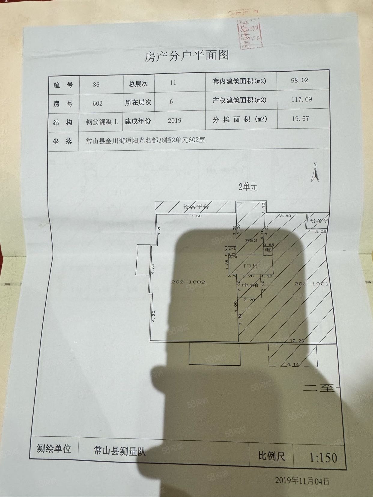 阳光名都2室1厅2卫153.86㎡东南120万